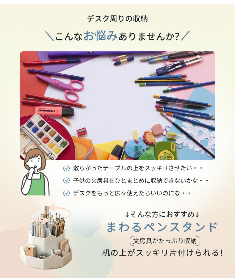 ペン立て 回転 360度 ペンスタンド ペンホルダー ペン入れ ペンケース 卓上収納ボックス デスク収納 小物 仕切り付き 多機能 大容量 文房具 化粧品 便利penholder-001