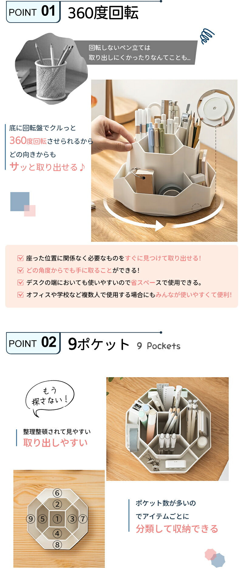 ペンスタンド 回転  ペンホルダー 360度 大容量 収納ボックス おしゃれ 卓上 デスクオーガナイザー ペン立て     ペン入れ ペンケース 卓上収納ボックス デスク収納 小物 仕切り付き 多機能  文房具 化粧品 便利