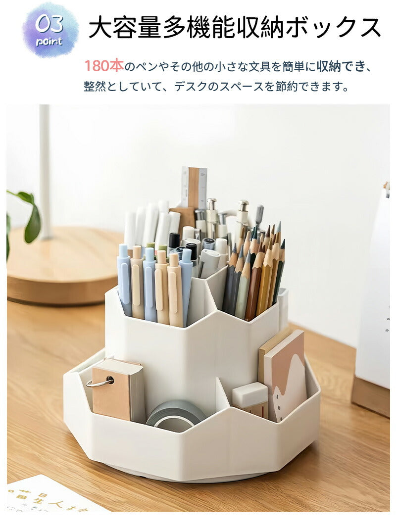 ペン立て 回転 360度 ペンスタンド ペンホルダー ペン入れ ペンケース 卓上収納ボックス デスク収納 小物 仕切り付き 多機能 大容量 文房具 化粧品 便利penholder-001