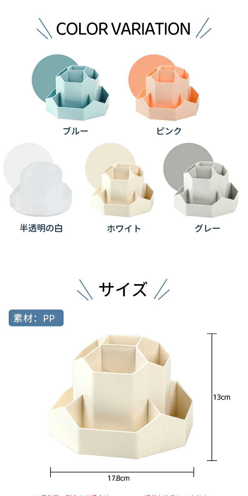ペンスタンド 回転  ペンホルダー 360度 大容量 収納ボックス おしゃれ 卓上 デスクオーガナイザー ペン立て     ペン入れ ペンケース 卓上収納ボックス デスク収納 小物 仕切り付き 多機能  文房具 化粧品 便利