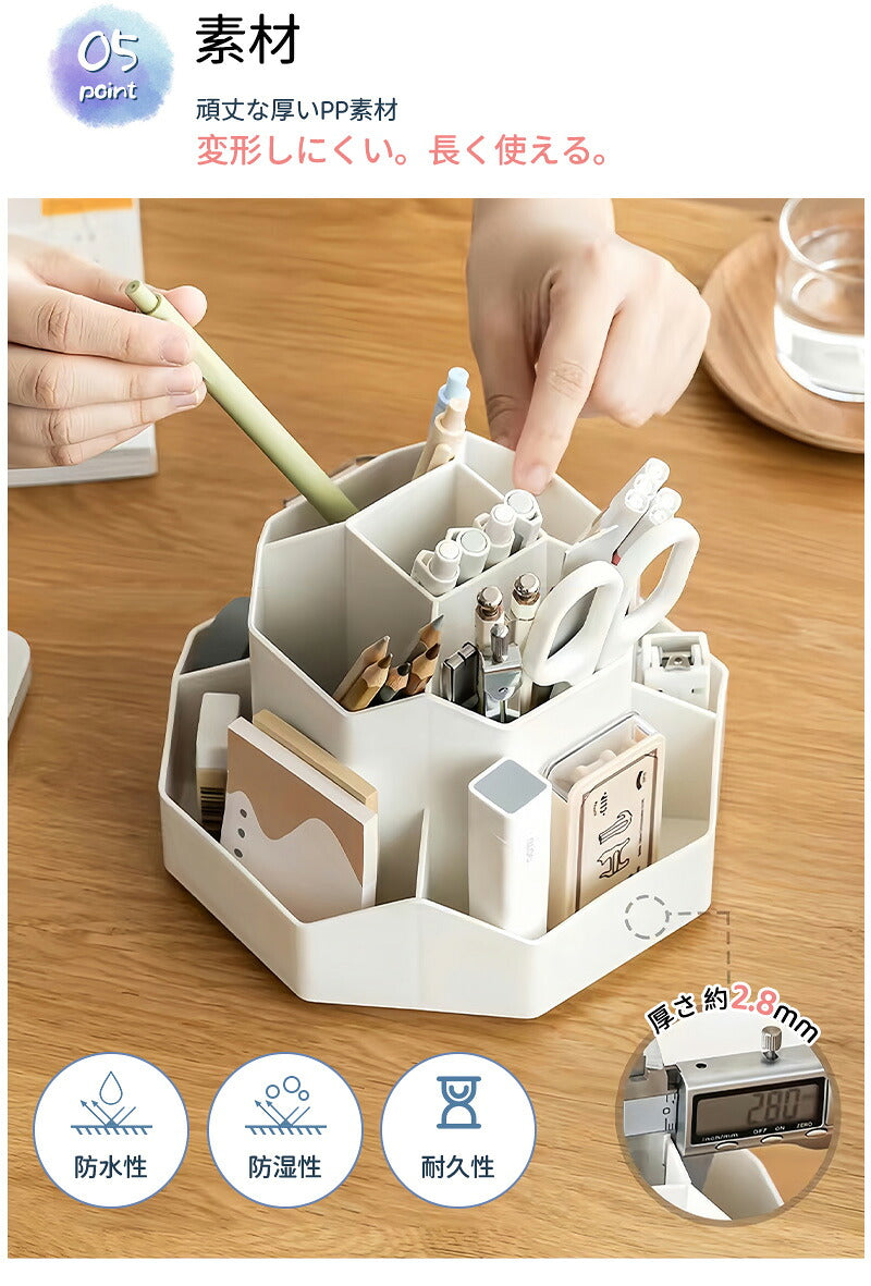 回転 ペン立て 収納 回転式 ペンスタンド 大容量 文房具 オフィス ペンホルダー デスクオーガナイザー 360度 ペンケース ペン入れ 小物分類 多機能 分類 収納力 スッキリ 省スペース 取り出しやすい 安定感 ホワイト かわいい まわる 回る デスク デスク デスク収納