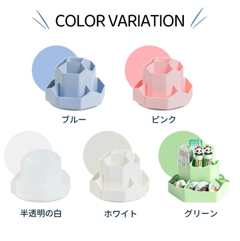 ペン立て 回転 360度 ペンスタンド ペンホルダー ペン入れ ペンケース 卓上収納ボックス デスク収納 小物 仕切り付き 多機能 大容量 文房具 化粧品 便利penholder-001