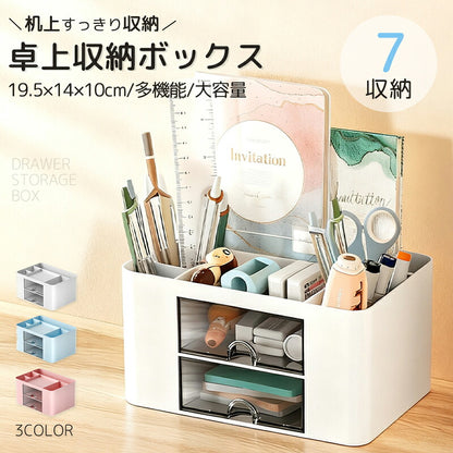 ペン立て ペンスタンド ペンホルダー ペン入れ デスク収納 大容量 小物 文房具 ボックス 収納 卓上 オフィス デスク デスクオーガナイザー 便利 白 卓上収納 小物ケース 小物入れ 引き出し おしゃれ かわいい 入れ ケース 透明 鉛筆 立て おすすめ プレゼント