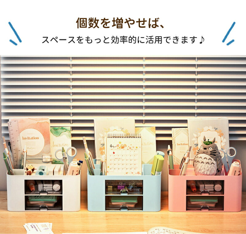 ペン立て ペンスタンド ペンホルダー ペン入れ デスク収納 大容量 小物 文房具 ボックス 収納 卓上 オフィス デスク デスクオーガナイザー 便利 白 卓上収納 小物ケース 小物入れ 引き出し おしゃれ かわいい 入れ ケース 透明 鉛筆 立て おすすめ プレゼント