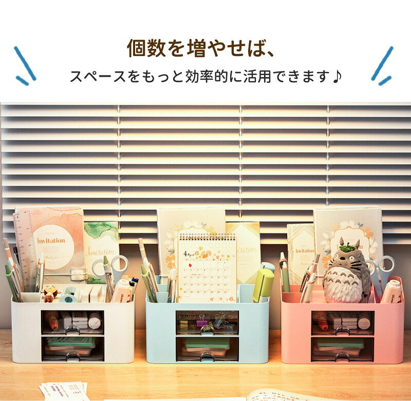 ペン立て 卓上収納ボックス  ペンスタンド ペンホルダー ペン入れ 卓上収納 デスク収納 大容量 小物 文房具 ボックス 収納 卓上 オフィス デスク デスクオーガナイザー 便利 小物入れ 引き出し 事務用品整理 整頓 収納ボックス  メイクボックス