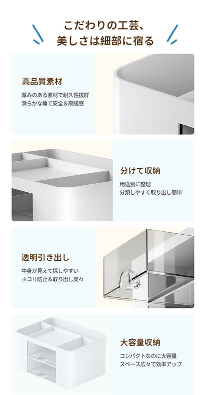 ペン立て 卓上収納ボックス  ペンスタンド ペンホルダー ペン入れ 卓上収納 デスク収納 大容量 小物 文房具 ボックス 収納 卓上 オフィス デスク デスクオーガナイザー 便利 小物入れ 引き出し 事務用品整理 整頓 収納ボックス  メイクボックス