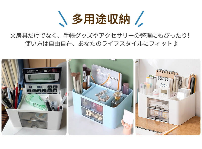 ペン立て 卓上収納ボックス  ペンスタンド ペンホルダー ペン入れ 卓上収納 デスク収納 大容量 小物 文房具 ボックス 収納 卓上 オフィス デスク デスクオpentate-01