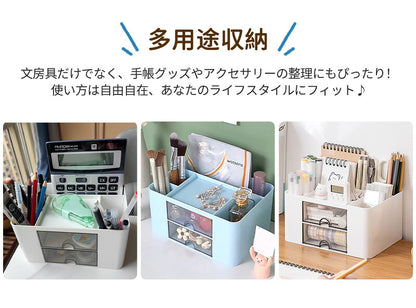 ペン立て 卓上収納ボックス  ペンスタンド ペンホルダー ペン入れ 卓上収納 デスク収納 大容量 小物 文房具 ボックス 収納 卓上 オフィス デスク デスクオーガナイザー 便利 小物入れ 引き出し 事務用品整理 整頓 収納ボックス  メイクボックス