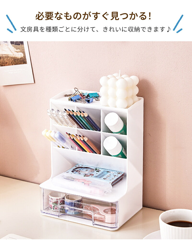 ペン立て 卓上収納ボックス  ペンスタンド ペンホルダー ペン入れ 卓上収納 デスク収納 大容量 小物 文房具 ボックス 収納 卓上 オフィス デスク デスクオーガナイザー 便利 小物入れ 引き出し 事務用品整理 整頓 収納ボックス  メイクボックス