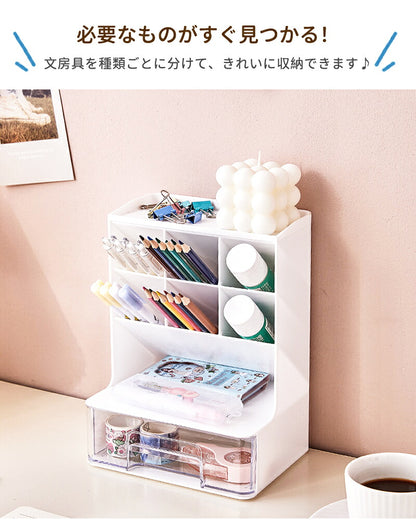 ペン立て 卓上収納ボックス  ペンスタンド ペンホルダー ペン入れ 卓上収納 デスク収納 大容量 小物 文房具 ボックス 収納 卓上 オフィス デスク デスクオーガナイザー 便利 小物入れ 引き出し 事務用品整理 整頓 収納ボックス  メイクボックス