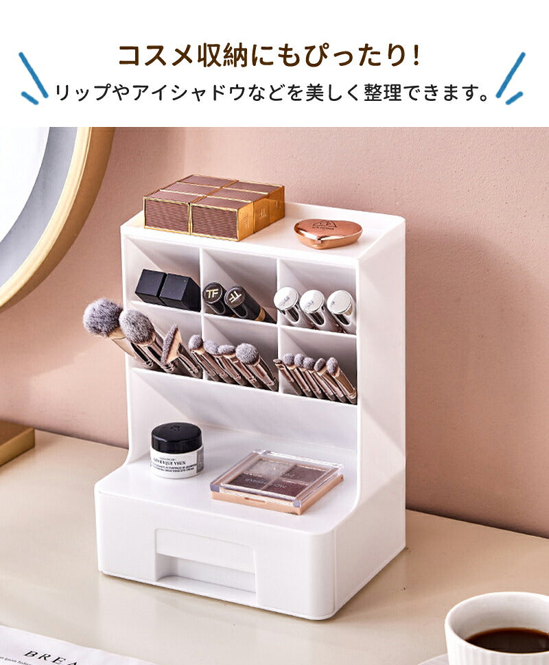 ペン立て 卓上収納ボックス  ペンスタンド ペンホルダー ペン入れ 卓上収納 デスク収納 大容量 小物 文房具 ボックス 収納 卓上 オフィス デスク デスクオーガナイザー 便利 小物入れ 引き出し 事務用品整理 整頓 収納ボックス  メイクボックス