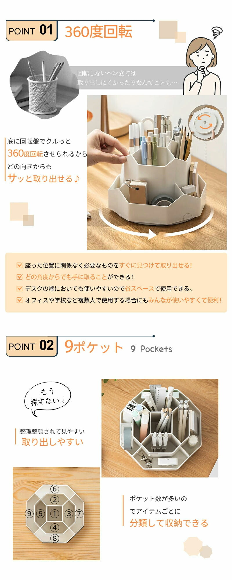 ペンスタンド 回転 ペンホルダー 文房具 オフィス ペン立て 360度 ペンケース 回転式 卓上 まわるペン立て 回る おしゃれ まわる ペン入れ デスク収納 収納 便利 大容量 デスクオーガナイザー デスク かわいい 収納ボックス 卓上収納ボックス 小物 化粧品 仕切り付き 多機能