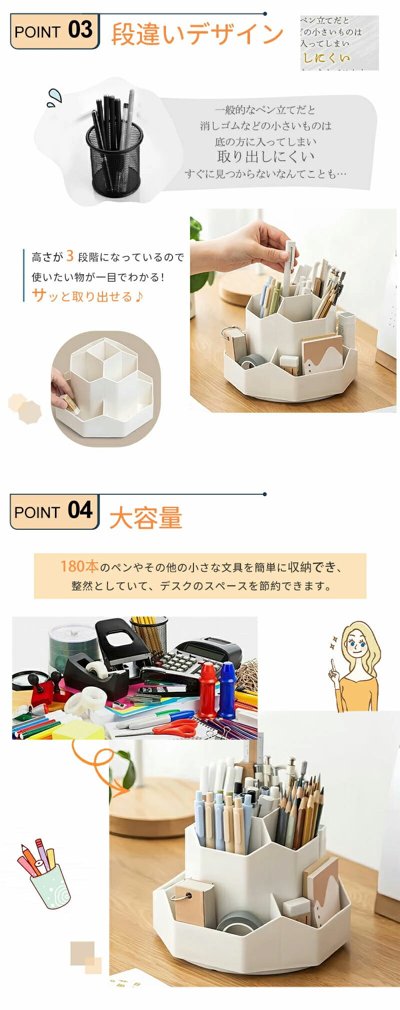 ペンスタンド 回転 ペンホルダー 文房具 オフィス ペン立て 360度 ペンケース 回転式 卓上 まわるペン立て 回る おしゃれ まわる ペン入れ デスク収納 収納 便利 大容量 デスクオーガナイザー デスク かわいい 収納ボックス 卓上収納ボックス 小物 化粧品 仕切り付き 多機能