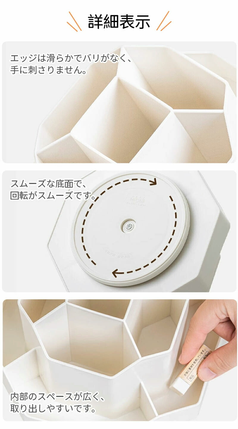 ペンスタンド 回転 ペンホルダー 文房具 オフィス ペン立て 360度 ペンケース 回転式 卓上 まわるペン立て 回る おしゃれ まわる ペン入れ デスク収納 収納 便利 大容量 デスクオーガナイザー デスク かわいい 収納ボックス 卓上収納ボックス 小物 化粧品 仕切り付き 多機能