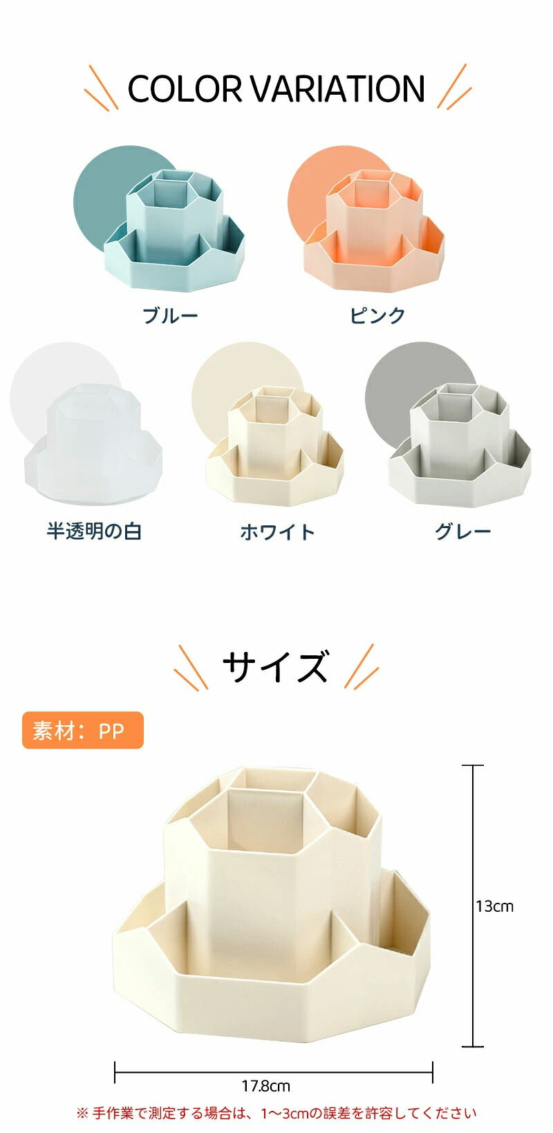 ペンスタンド 回転 ペンホルダー 文房具 オフィス ペン立て 360度 ペンケース 回転式 卓上 まわるペン立て 回る おしゃれ まわる ペン入れ デスク収納 収納 便利 大容量 デスクオーガナイザー デスク かわいい 収納ボックス 卓上収納ボックス 小物 化粧品 仕切り付き 多機能