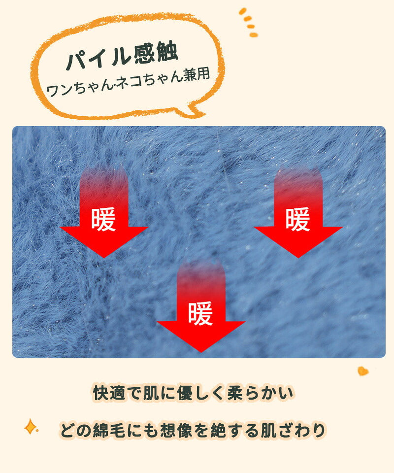 ペットベッド 猫ベッド 犬ベッド ペットクッション サメ  洗える 丸洗い 大きい ふわふわ 犬クッション 猫クッション ベッド 犬 猫 コタツ 冬 イヌ ネコ クッション ペット   おしゃれ 冬用ベッド 犬ベッド 介護