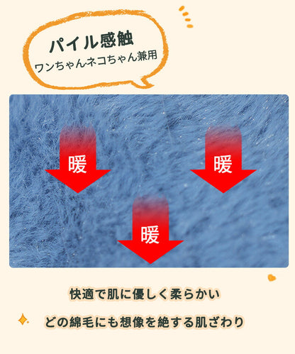 ペットベッド 猫ベッド 犬ベッド ペットクッション サメ  洗える 丸洗い 大きい ふわふわ 犬クッション 猫クッション ベッド 犬 猫 コタツ 冬 イヌ ネコ クッション ペット   おしゃれ 冬用ベッド 犬ベッド 介護