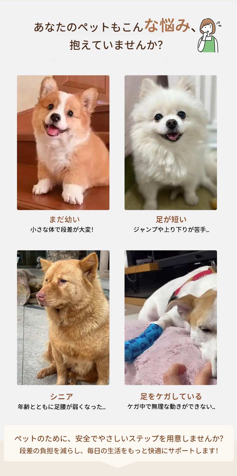 猫ステップ 犬用階段 猫階段 子犬 子猫 スロープ 階段 送料無料 ペットステップ 猫の階段 ペット 階段ステップ オシャレ 滑り止め ソファ 階段 3段 はしご 猫犬 足腰への負担を軽減 怪我防止 小型犬 高齢犬 シニア犬 介護用品 猫用品