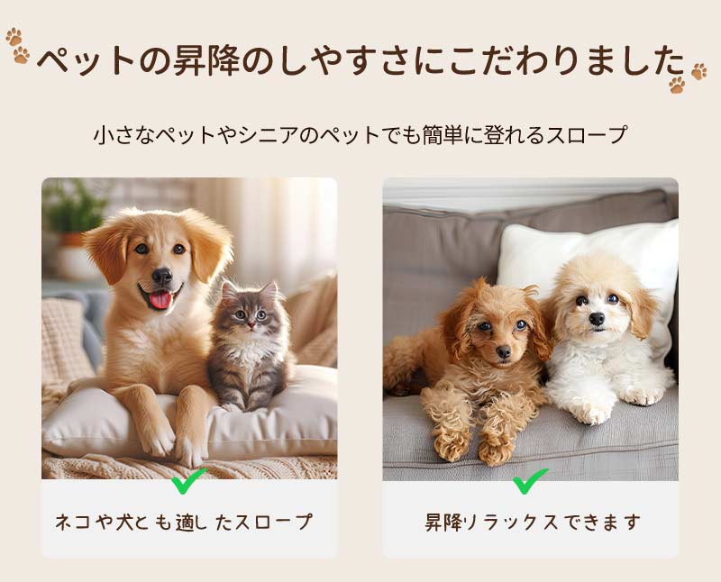 猫ステップ 犬用階段 猫階段 子犬 子猫 スロープ 階段 送料無料 ペットステップ 猫の階段 ペット 階段ステップ オシャレ 滑り止め ソファ 階段 3段 はしご 猫犬 足腰への負担を軽減 怪我防止 小型犬 高齢犬 シニア犬 介護用品 猫用品