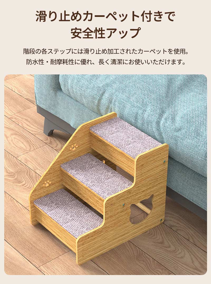 猫ステップ 犬用階段 猫階段 子犬 子猫 スロープ 階段 送料無料 ペットステップ 猫の階段 ペット 階段ステップ オシャレ 滑り止め ソファ 階段 3段 はしご 猫犬 足腰への負担を軽減 怪我防止 小型犬 高齢犬 シニア犬 介護用品 猫用品