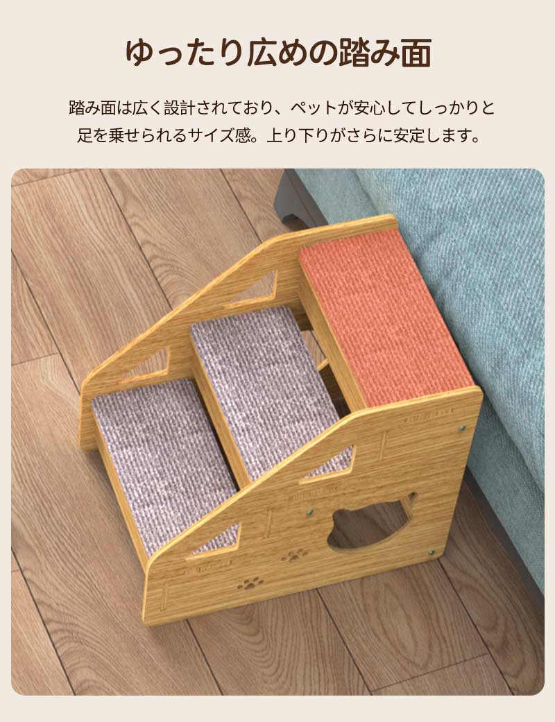 猫ステップ 犬用階段 猫階段 子犬 子猫 スロープ 階段 送料無料 ペットステップ 猫の階段 ペット 階段ステップ オシャレ 滑り止め ソファ 階段 3段 はしご 猫犬 足腰への負担を軽減 怪我防止 小型犬 高齢犬 シニア犬 介護用品 猫用品