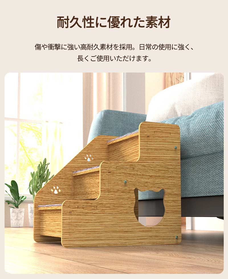 猫ステップ 犬用階段 猫階段 子犬 子猫 スロープ 階段 送料無料 ペットステップ 猫の階段 ペット 階段ステップ オシャレ 滑り止め ソファ 階段 3段 はしご 猫犬 足腰への負担を軽減 怪我防止 小型犬 高齢犬 シニア犬 介護用品 猫用品