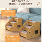 猫ステップ 犬用階段 猫階段 子犬 子猫 スロープ 階段 送料無料 ペットステップ 猫の階段 ペット 階段ステップ オシャレ 滑り止め ソファ 階段 3段 はしご 猫犬 足腰への負担を軽減 怪我防止 小型犬 高齢犬 シニア犬 介護用品 猫用品