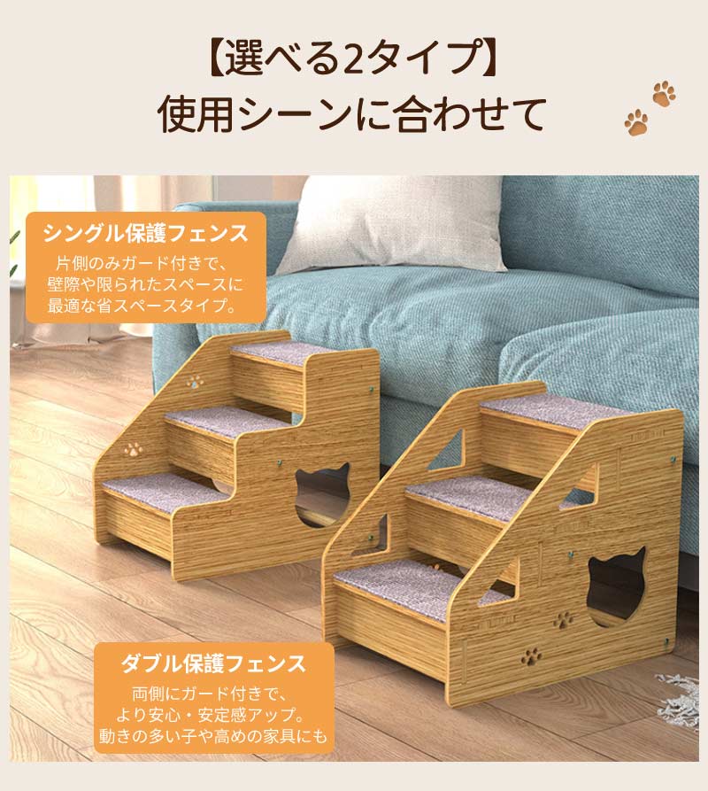 猫ステップ 犬用階段 猫階段 子犬 子猫 スロープ 階段 送料無料 ペットステップ 猫の階段 ペット 階段ステップ オシャレ 滑り止め ソファ 階段 3段 はしご 猫犬 足腰への負担を軽減 怪我防止 小型犬 高齢犬 シニア犬 介護用品 猫用品