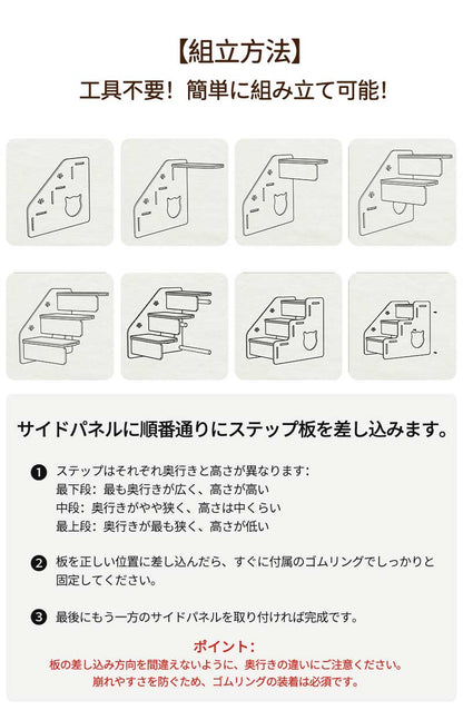 猫ステップ 犬用階段 猫階段 子犬 子猫 スロープ 階段 送料無料 ペットステップ 猫の階段 ペット 階段ステップ オシャレ 滑り止め ソファ 階段 3段 はしご 猫犬 足腰への負担を軽減 怪我防止 小型犬 高齢犬 シニア犬 介護用品 猫用品
