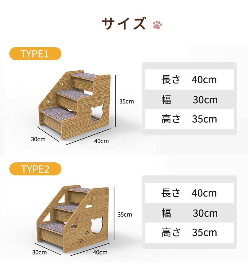 猫ステップ 犬用階段 猫階段 子犬 子猫 スロープ 階段 送料無料 ペットステップ 猫の階段 ペット 階段ステップ オシャレ 滑り止め ソファ 階段 3段 はしご 猫犬 足腰への負担を軽減 怪我防止 小型犬 高齢犬 シニア犬 介護用品 猫用品