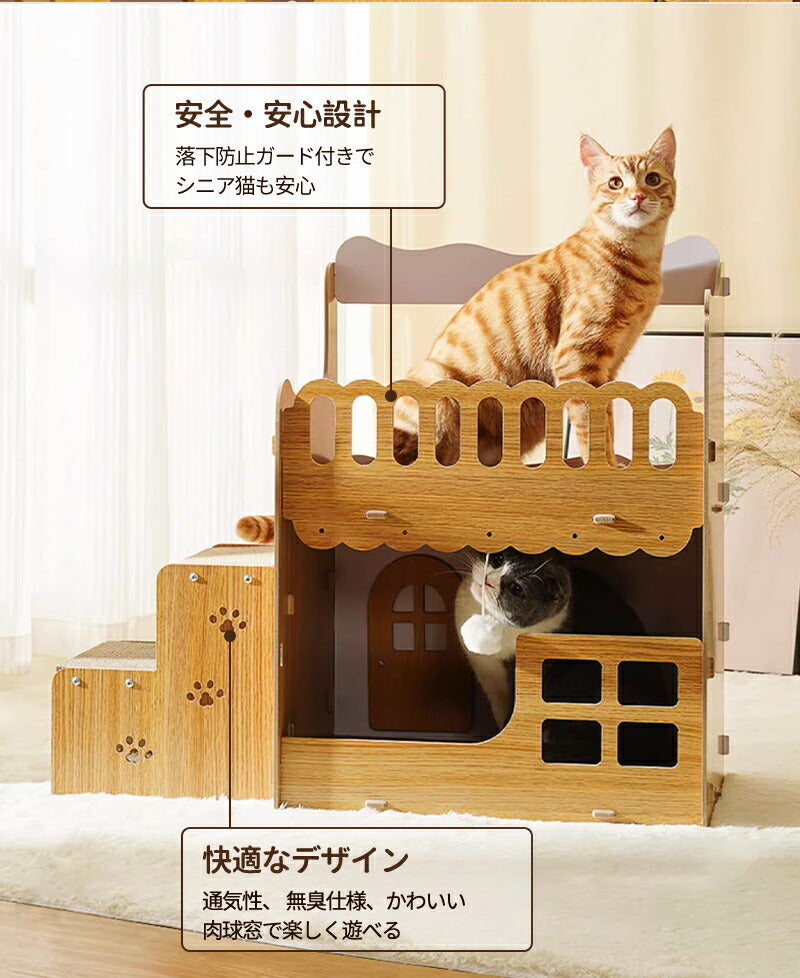 爪とぎハウス 猫 爪とぎ ダンボール 二層 ハウス キャットハウス ネコ ねこ 猫ベッド つめとぎ ダンボールハウス 猫ハウス 段ボール 猫小屋 かわいい 多頭飼い 猫箱 組み立て式 収納簡単 ストレス解消  猫用爪とぎ ペットベッド 仔猫