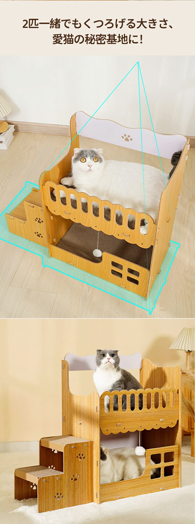 爪とぎハウス 猫 爪とぎ ダンボール 二層 ハウス キャットハウス ネコ ねこ 猫ベッド つめとぎ ダンボールハウス 猫ハウス 段ボール 猫小屋 かわいい 多頭飼い 猫箱 組み立て式 収納簡単 ストレス解消  猫用爪とぎ ペットベッド 仔猫