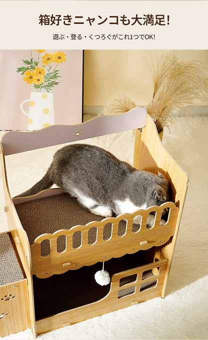 爪とぎハウス 猫 爪とぎ ダンボール 二層 ハウス キャットハウス ネコ ねこ 猫ベッド つめとぎ ダンボールハウス 猫ハウス 段ボール 猫小屋 かわいい 多頭飼い 猫箱 組み立て式 収納簡単 ストレス解消  猫用爪とぎ ペットベッド 仔猫