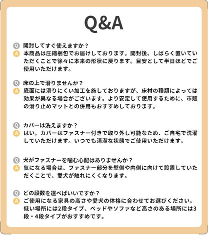ドッグステップ ステップ 階段 犬 猫 クッション スロープ 2段 3段 4段 踏み台 ペットステップ ベッド用階段 ペット 用 滑り止め 角丸 なだらか ソファ ベッド マット 犬用階段 高さ 高め 登り降り 段差 ペット用階段 コーデュロイカバー 大型犬 中型犬 小型犬