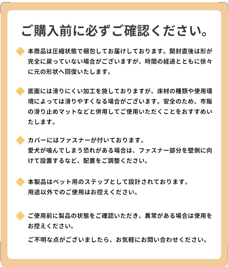 ドッグステップ ステップ 階段 犬 猫 クッション スロープ 2段 3段 4段 踏み台 ペットステップ ベッド用階段 ペット 用 滑り止め 角丸 なだらか ソファ ベッド マット 犬用階段 高さ 高め 登り降り 段差 ペット用階段 コーデュロイカバー 大型犬 中型犬 小型犬
