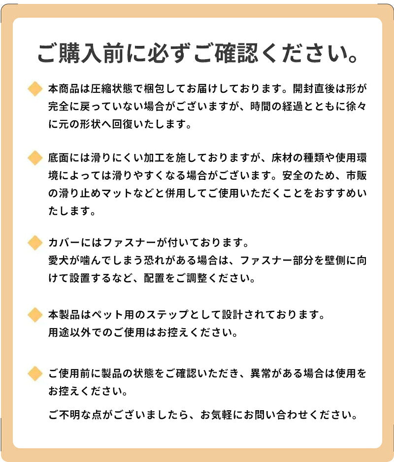 ドッグステップ ステップ 階段 犬 猫 クッション スロープ 2段 3段 4段 踏み台 ペットステップ ベッド用階段 ペット 用 滑り止め 角丸 なだらか ソファ ベッド マット 犬用階段 高さ 高め 登り降り 段差 ペット用階段 コーデュロイカバー 大型犬 中型犬 小型犬