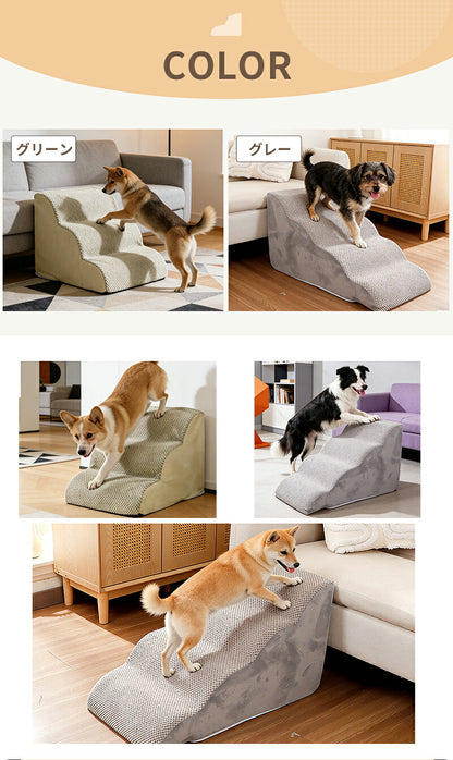 ドッグステップ ステップ 階段 犬 猫 クッション スロープ 2段 3段 4段 踏み台 ペットステップ ベッド用階段 ペット 用 滑り止め 角丸 なだらか ソファ ベッド マット 犬用階段 高さ 高め 登り降り 段差 ペット用階段 コーデュロイカバー 大型犬 中型犬 小型犬
