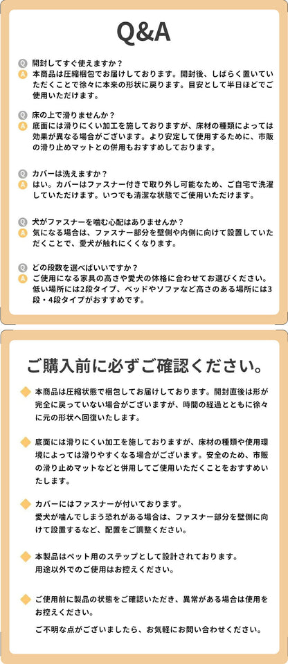 ドッグステップ ステップ 階段 犬 猫 クッション スロープ 2段 3段 4段 踏み台 ペットステップ ベッド用階段 ペット 用 滑り止め 角丸 なだらか ソファ ベッド マット 犬用階段 高さ 高め 登り降り 段差 ペット用階段 コーデュロイカバー 大型犬 中型犬 小型犬