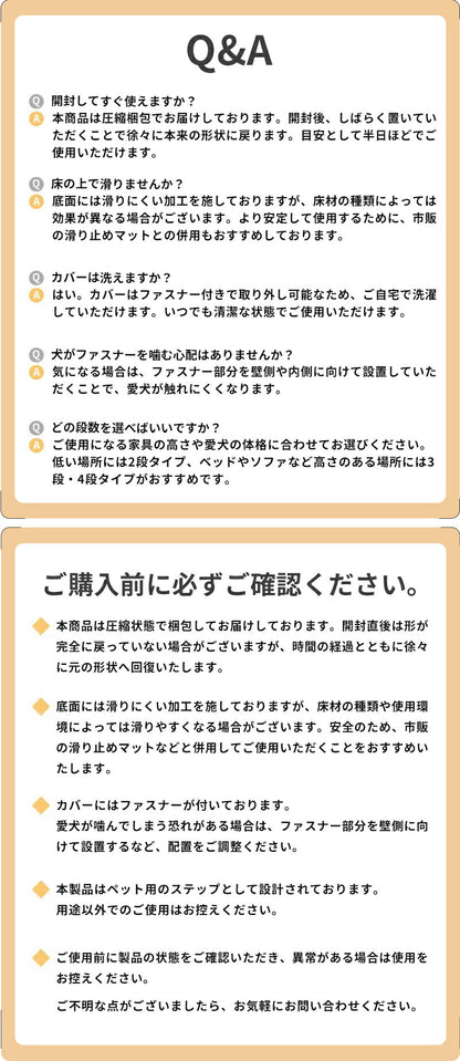 ドッグステップ ステップ 階段 犬 猫 クッション スロープ 2段 3段 4段 踏み台 ペットステップ ベッド用階段 ペット 用 滑り止め 角丸 なだらか ソファ ベッド マット 犬用階段 高さ 高め 登り降り 段差 ペット用階段 コーデュロイカバー 大型犬 中型犬 小型犬