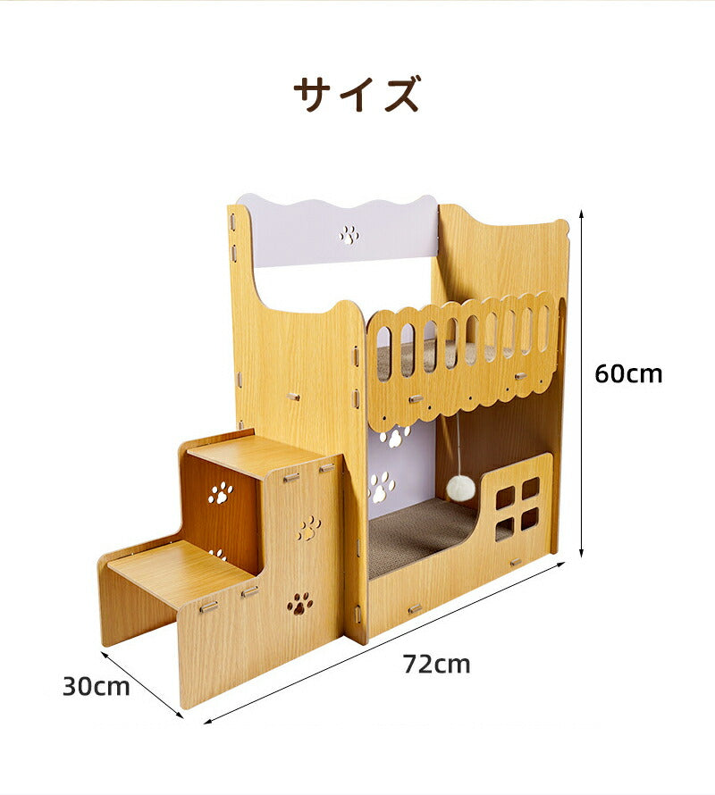 爪とぎハウス 猫 爪とぎ ダンボール 二層 ハウス キャットハウス ネコ ねこ 猫ベッド つめとぎ ダンボールハウス 猫ハウス 段ボール 猫小屋 かわいい 多頭飼い 猫箱 組み立て式 収納簡単 ストレス解消  猫用爪とぎ ペットベッド 仔猫