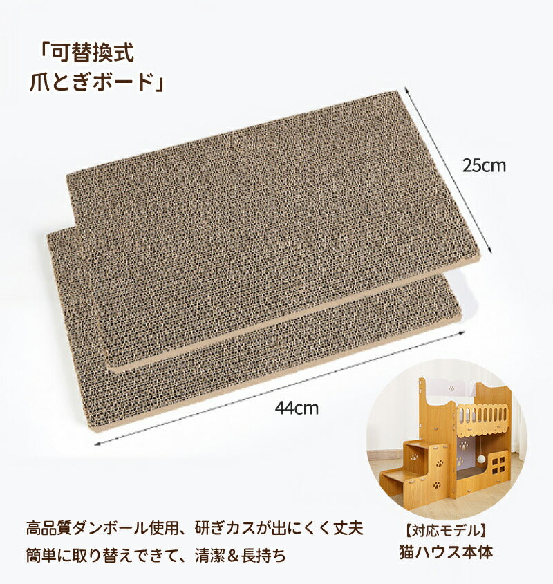 爪とぎハウス 猫 爪とぎ ダンボール 二層 ハウス キャットハウス ネコ ねこ 猫ベッド つめとぎ ダンボールハウス 猫ハウス 段ボール 猫小屋 かわいい 多頭飼い 猫箱 組み立て式 収納簡単 ストレス解消  猫用爪とぎ ペットベッド 仔猫