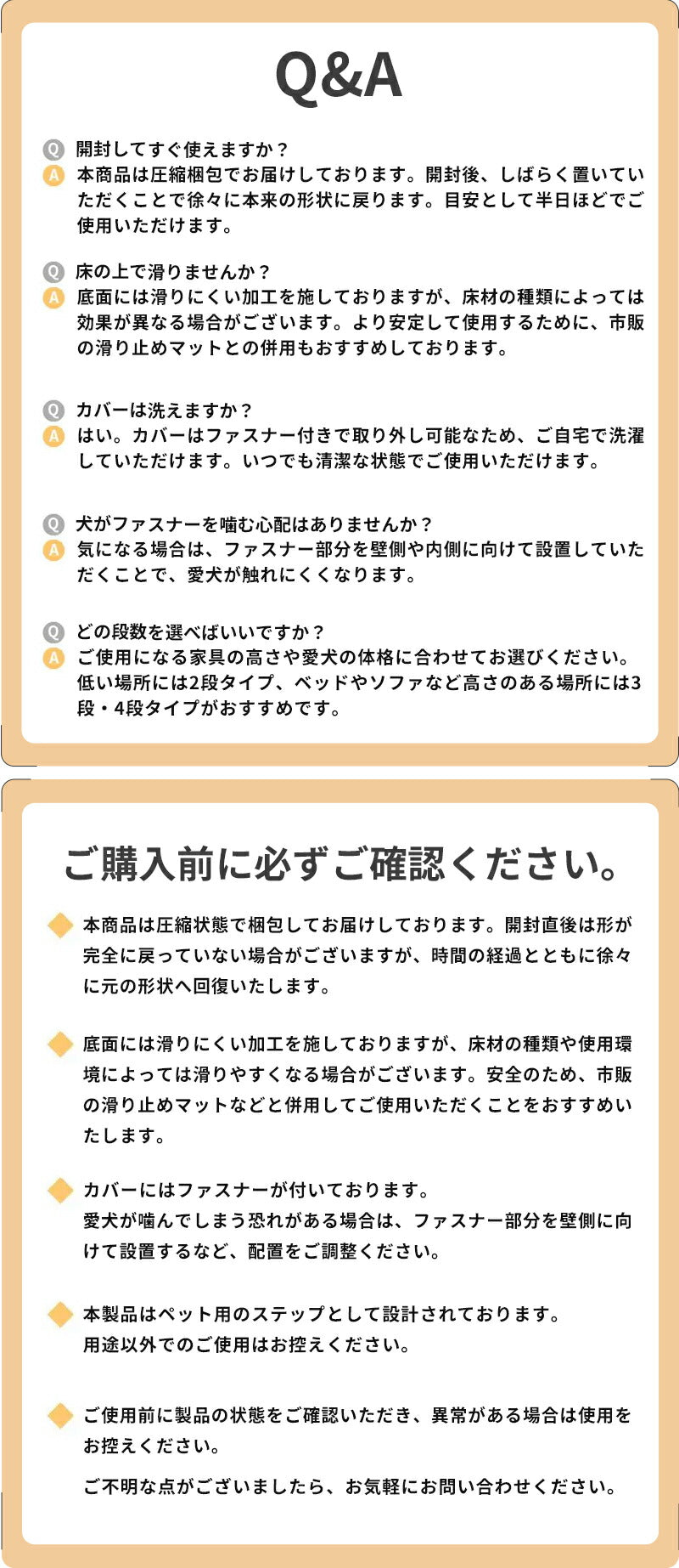 ドッグステップ ステップ 階段 犬 猫 クッション スロープ 2段 3段 4段 踏み台 ペットステップ ベッド用階段 ペット 用 滑り止め 角丸 なだらか ソファ ベッド マット 犬用階段 高さ 高め 登り降り 段差 ペット用階段 コーデュロイカバー 大型犬 中型犬 小型犬