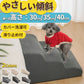 ドッグステップ ステップ 階段 犬 猫 クッション スロープ 2段 3段 4段 踏み台 ペットステップ ベッド用階段 ペット 用 滑り止め 角丸 なだらか ソファ ベッド マット 犬用階段 高さ 高め 登り降り 段差 ペット用階段 コーデュロイカバー 大型犬 中型犬 小型犬