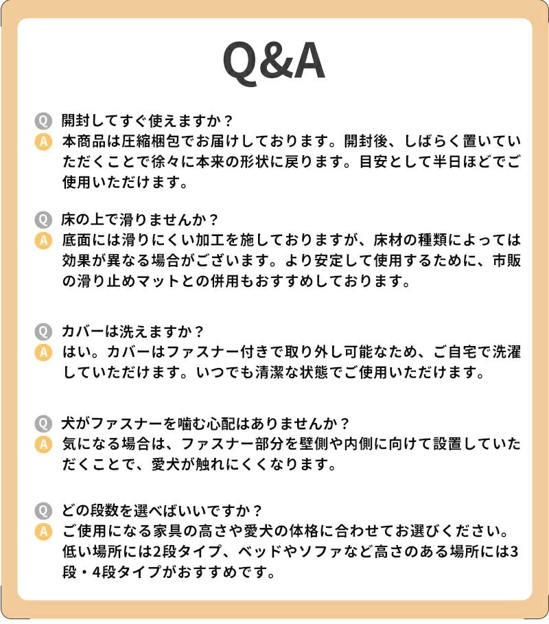 ドッグステップ ステップ 階段 犬 猫 クッション スロープ 2段 3段 4段 踏み台 ペットステップ ベッド用階段 ペット 用 滑り止め 角丸 なだらか ソファ ベッド マット 犬用階段 高さ 高め 登り降り 段差 ペット用階段 コーデュロイカバー 大型犬 中型犬 小型犬