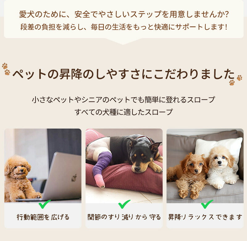 ドッグスロープ ステップ 犬 階段 ペットステップ  踏み台  2段/3段/4段 クッション スロープ ステップ ペット用 送料無料 緩やかドッグステップ 撥水 ゆったり スロープ犬 ペットスロープ ウレタン 犬用品  室内犬 パピーヘルニア 脱臼 ケガ防止 介護用品
