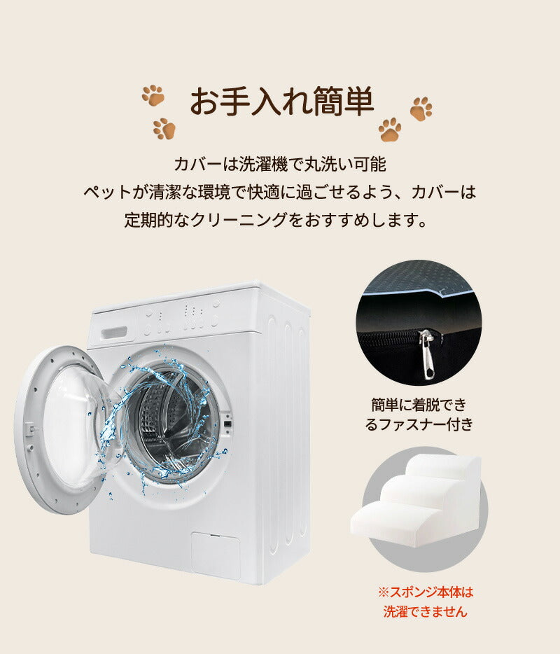 犬 階段 スロープ ドッグステップ  2段/3段/4段 ドッグスロープ 滑り止めステップ  ペット用 ペットスロープ ペットステップ クッション ウレタン 撥水pet-step