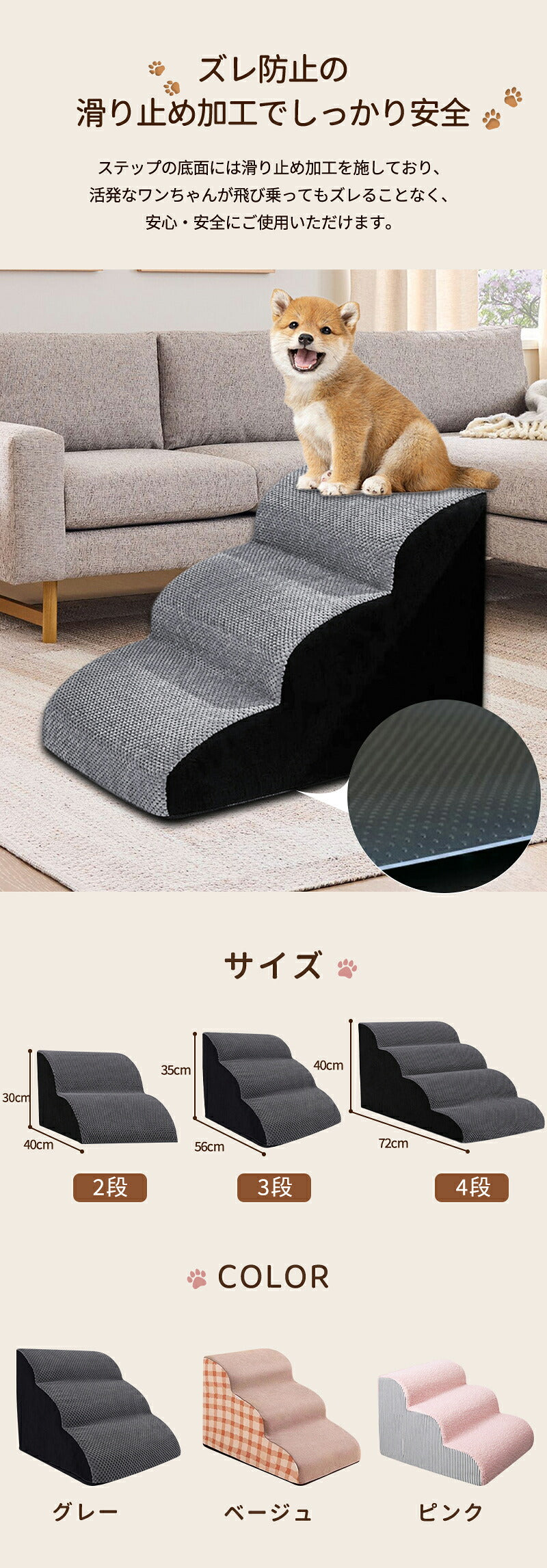 ステップ 階段 ペットステップ 犬 踏み台 2段/3段/4段 クッション スロープ ステップ ペット用 緩やかドッグステップ 撥水 スロープ犬 ペットスロープ 犬用品 室内犬 パピーヘルニア 脱臼 ケガ防止 介護用品 ウレタン