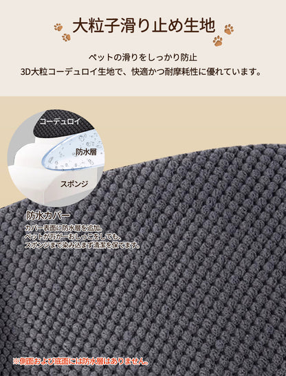 ドッグスロープ ステップ 犬 階段 ペットステップ  踏み台  2段/3段/4段 クッション スロープ ステップ ペット用 送料無料 緩やかドッグステップ 撥水 ゆったり スロープ犬 ペットスロープ ウレタン 犬用品  室内犬 パピーヘルニア 脱臼 ケガ防止 介護用品