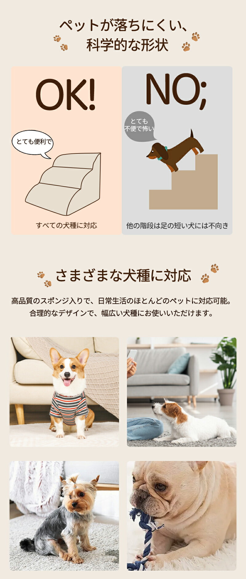 ステップ 階段 ペットステップ 犬 踏み台 2段/3段/4段 クッション スロープ ステップ ペット用 緩やかドッグステップ 撥水 スロープ犬 ペットスロープ 犬用品 室内犬 パピーヘルニア 脱臼 ケガ防止 介護用品 ウレタン
