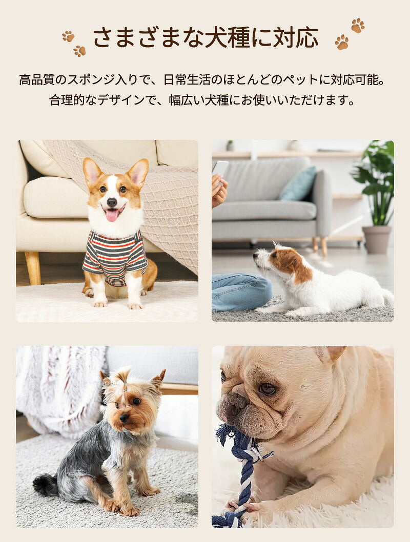 ドッグスロープ ステップ 犬 階段 ペットステップ  踏み台  2段/3段/4段 クッション スロープ ステップ ペット用 送料無料 緩やかドッグステップ 撥水 ゆったり スロープ犬 ペットスロープ ウレタン 犬用品  室内犬 パピーヘルニア 脱臼 ケガ防止 介護用品